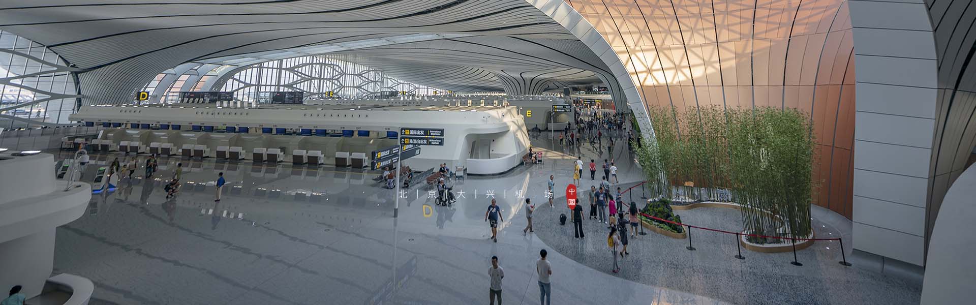 beijing airport transfer banner