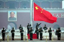 Tian'anmen Square