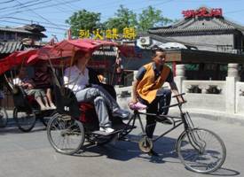 Hutong Tour