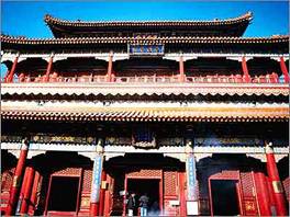 Lama Temple